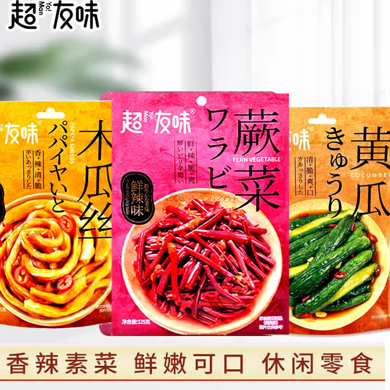 Chaoyouwei Rau Dương xỉ 125g Dưa chuột Thớt Đu Đủ Ăn liền Salad Lạnh Salad Bữa ăn Dưa chua ngon Bít 