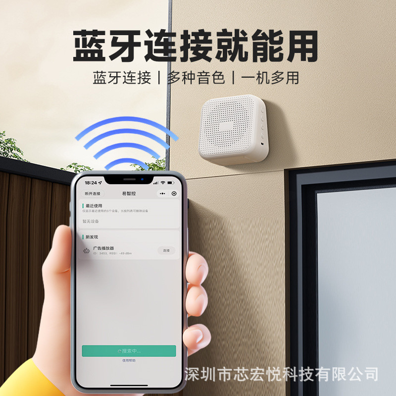 Call Shop Âm Thanh Cầu Vồng Quảng Cáo Phát Lại Khuếch Đại Khuyến Mại Thay Thế Giọng Nói Gian Hàng Si