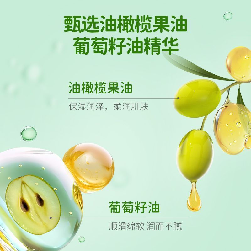 TP[Oil and Milk Combination]Crocodile Baby Baby Body Oil Children's Skin Care Body Lotion Moisturizi