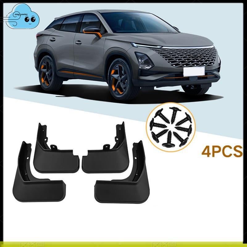 4 Tấm chắn bùn ô tô Tấm chắn bùn bắn tung tóe cho phụ kiện ô tô Omoda 5