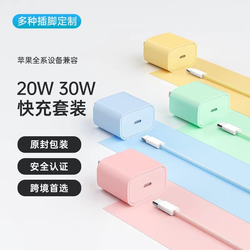 Macaron pd20w Tiêu Chuẩn Hoa Kỳ 35w Thích Hợp Cho iPhone Đầu Sạc Nhanh Nhiều Màu Sắc Cáp Bện Apple S