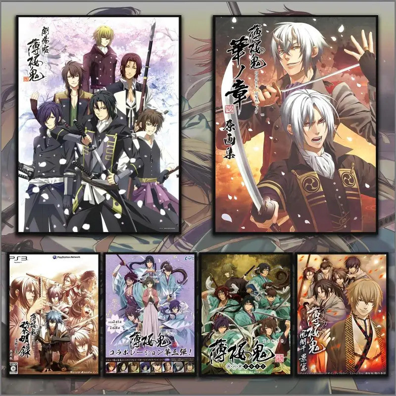 Trò Chơi Hakuouki Shinsengumi Kitan Anime Poster HD Nhà Anime Phim Ca Sĩ Phòng Khách