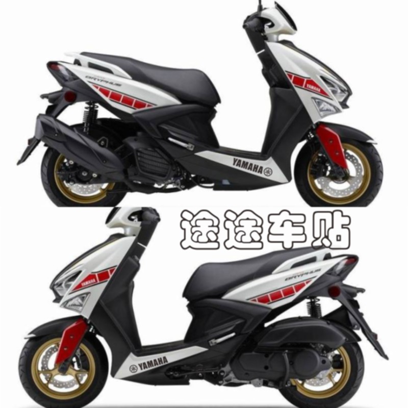 Thích hợp cho Yamaha Chiến Đấu Thế Hệ Thứ Sáu Nhãn Dán Độc Đáo Cygnus Gryphus Body Đề Can Sáng Tạo X