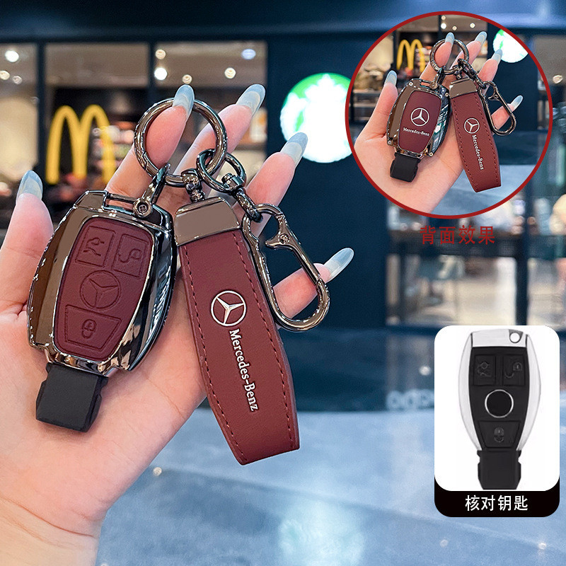 Thích hợp cho Vỏ chìa khóa Mercedes-BENZ GLK300 GLK260 Cũ E200 / C180L / V260L Xe BENZ Khóa