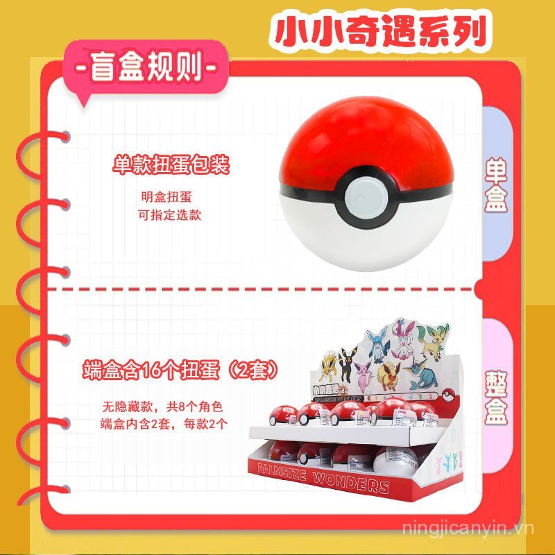 Pokemon Pokémon Little Adventure Series Second Eevee Doll Capsule Toy Poke Ball Đồ trang trí Hình