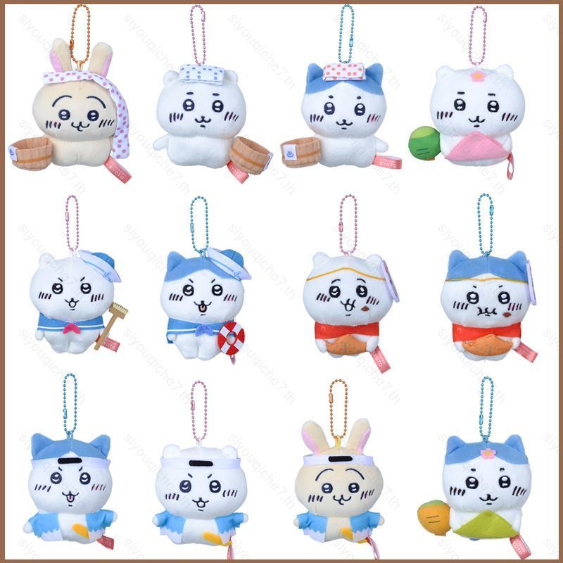 SY Dễ Thương Chiikawa Hachiware Usagi Sang Trọng Búp Bê Quà Tặng Cho Bé Gái Kyoto Shinsengumi Thủy T