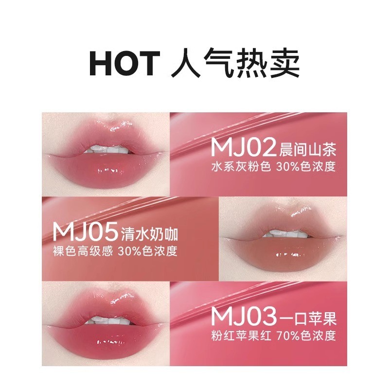 Son Bóng Son Bóng Son Bóng aztk Son Bóng / Bóng Nước mj04w04 Gương Son Môi aztk Essence mj02 Son Môi