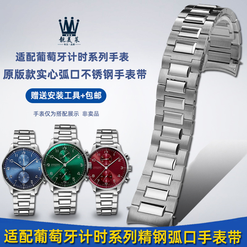 Thích hợp cho IWC Dây thép IWC Bồ Đào Nha Thời gian Vua biển xanh IW358312Dây đeo đồng hồ bằng thép 