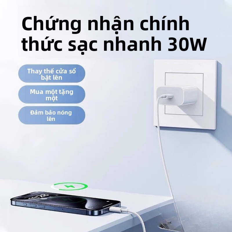 Sạc Nhanh 30W Thích Hợp Cho Apple 15 Sạc Đầu iphone Điện Thoại Di Động 14pro Cắm 16 Cáp Dữ Liệu 35W 