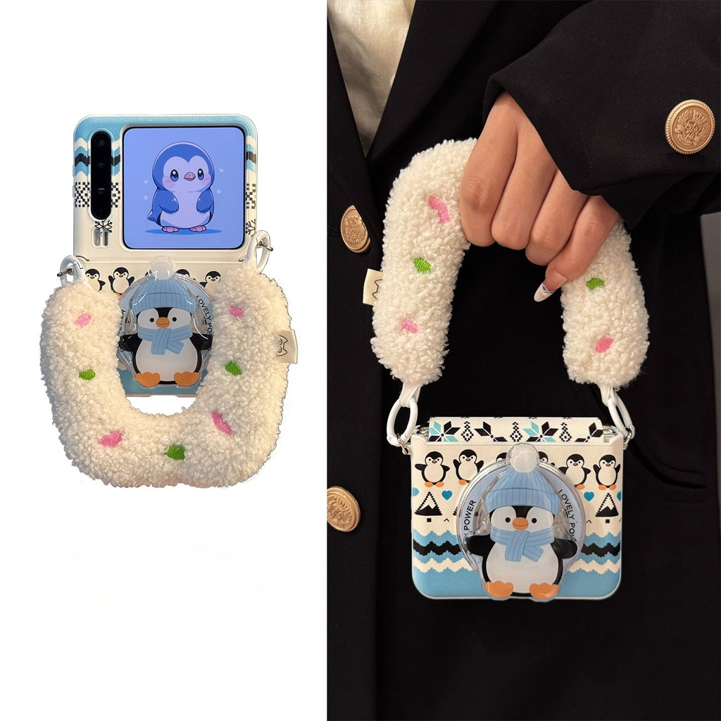 Ốp điện thoại bảo vệ chống rơi từ tính Samsung Galaxy ZFlip7 Fair Island Penguin