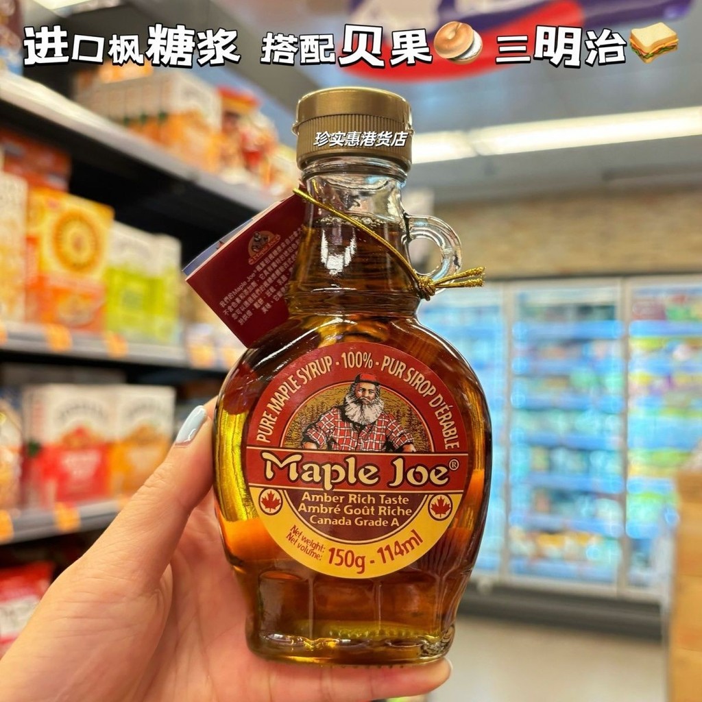 Hồng Kông MAPLE JOE Chính Hãng Canada Nhập Khẩu MAPLE Xi-rô Nướng Bánh Sandwich Bagel Đối Tác Ăn Sán