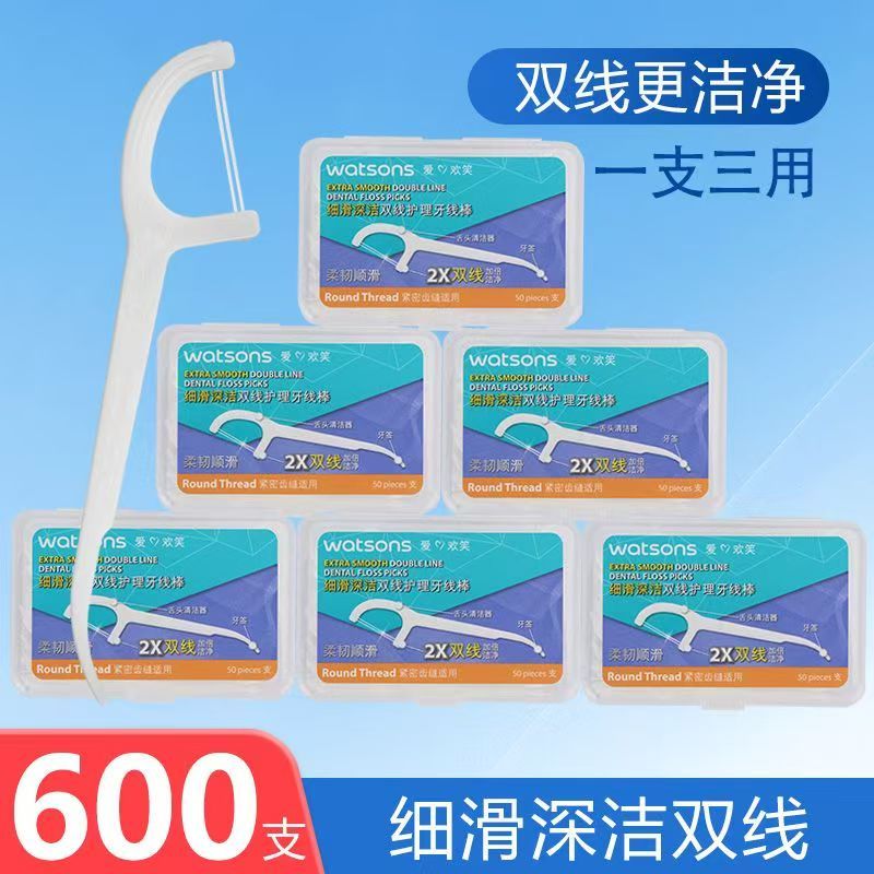 Watsons Watsons Mịn Đôi Chỉ Chăm Sóc Nha Khoa Bóng 50 Cái * 3 Hộp Di Động Tăm Hộ Gia Đình Sợi Chính 