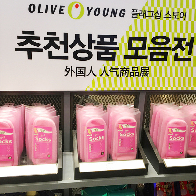 Hot Sale#gloves Hand Mask Foot Mask Gel Gloves Green Foot Cover Hand Care Fine Foot Care10aa