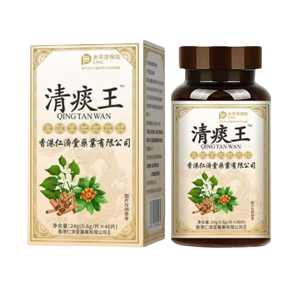 Clear Phlegm King Houtuynia Cordata Loquat Quế O EM / 10.. 31youz