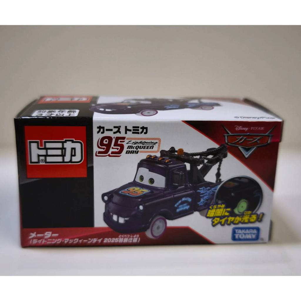 Mô hình xe hoạt hình màu tím Disney Tomica Cars Meter (Lightning McQueen Day 2025)