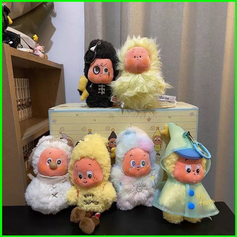 ST1 TWINKLE TWINKLE Văn phòng Khí tượng Dòng Hộp mù Mặt dây chuyền búp bê sang trọng đồ chơi cho trẻ em bé gái TS1