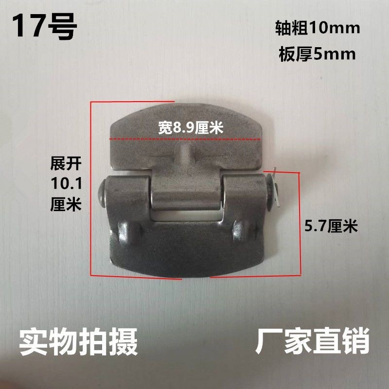 Xe Hàn Bản Lề Xe Tải Lớn Nửa Trailer Bản Lề Hộp Đựng Bản Lề Cửa Sắt Bản Lề Dày Bản Lề Sắt Bản Lề