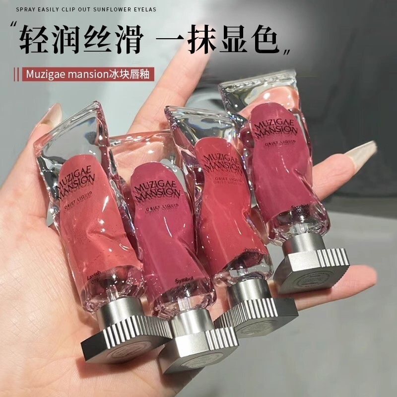 Muzigae Mansion Ice Cube Lip Gloss Sắc tố trong suốt Matte Matte Matte Lip Gloss Velvet Lipstick