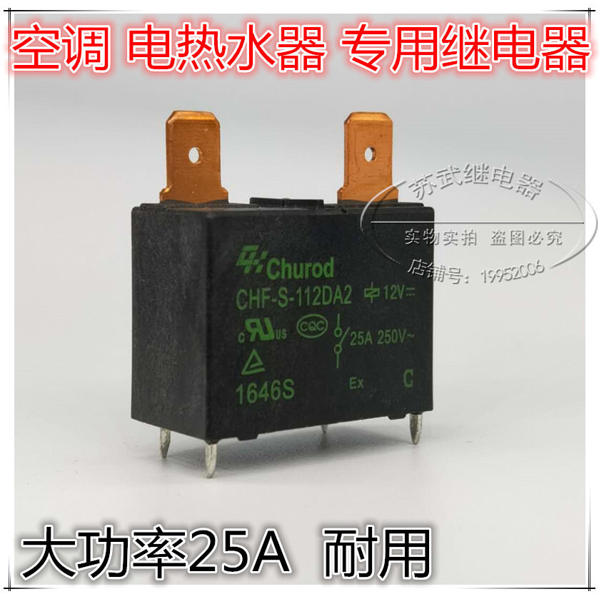 891WP-1A-C-12vdc Máy Nước Nóng Không Khí 25A Rơ Le Công Suất Cao CHF-S-112DA2 Tản Nhiệt Mới