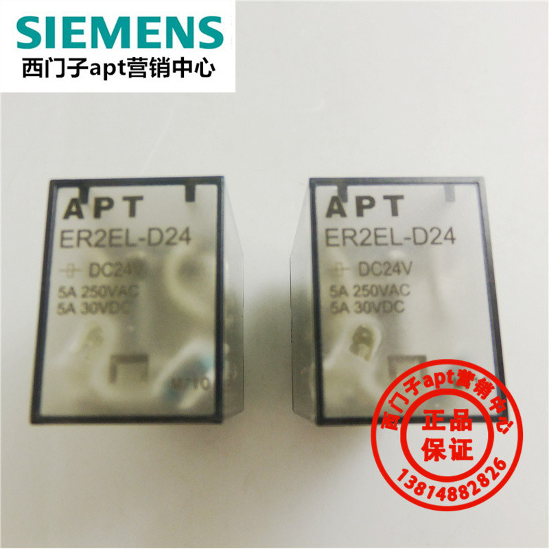 Rơle nhỏ Siemens APT ER2EL-D24 ZY2N-J Giống như MY2N-GS MY2N-J DC24V