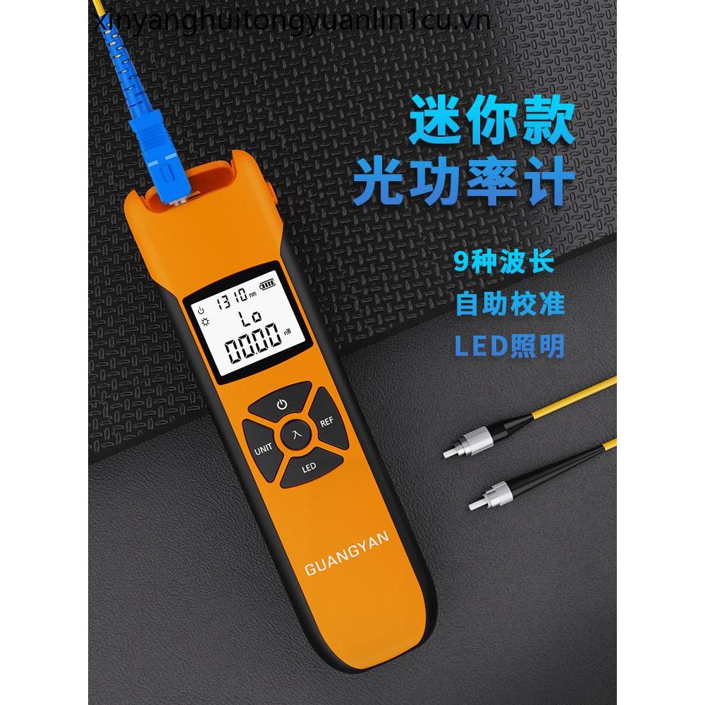 Máy đo công suất quang học Máy dò sợi quang có độ chính xác cao Máy đo công suất quang học Mini Đèn 