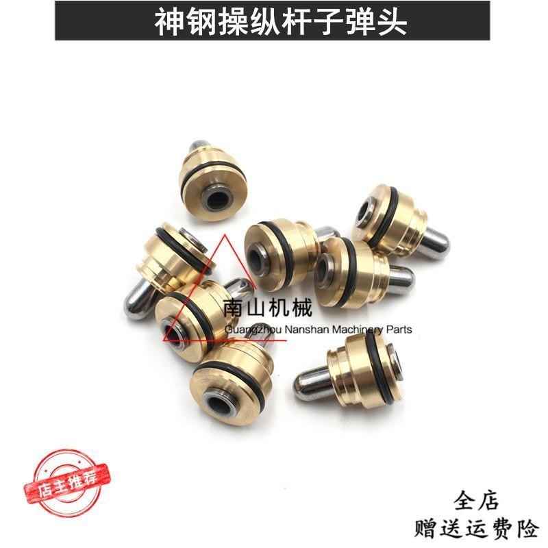 SK120 200 210 230 250 260-6E Tay cầm Bullet Oil Seal Phụ kiện máy xúc