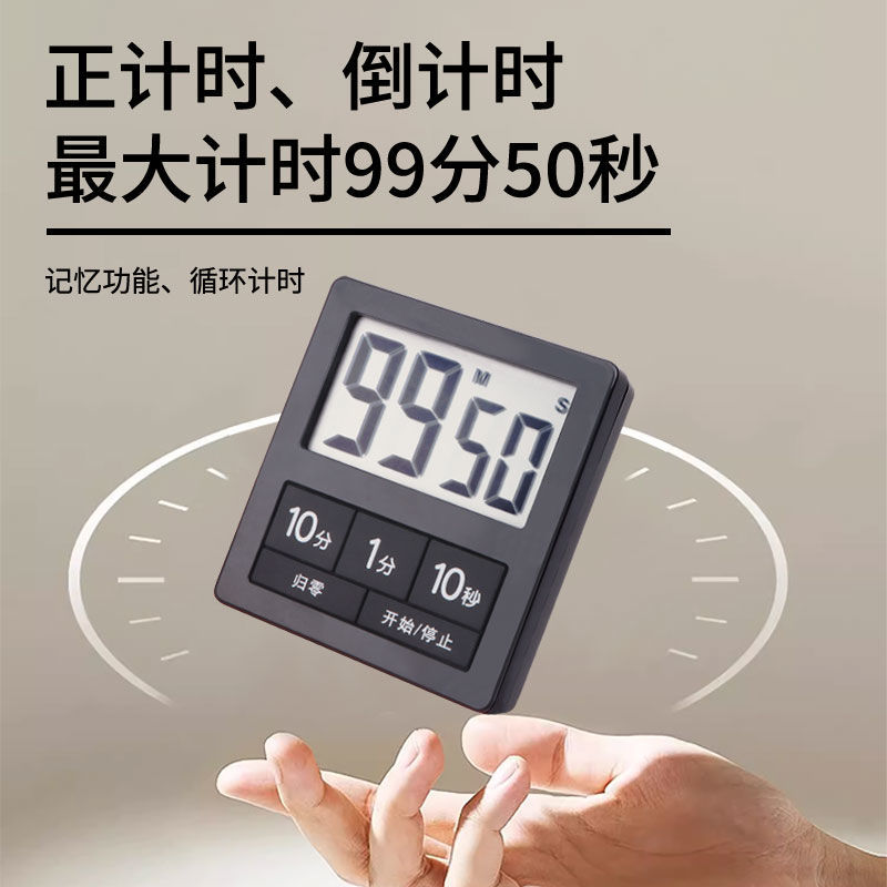 Hẹn giờ từ tính Hẹn giờ nhà bếp Nhắc nhở đếm ngược Lớn Sinh viên Hẹn giờ điện tử Đồng hồ bấm giờ Đồn