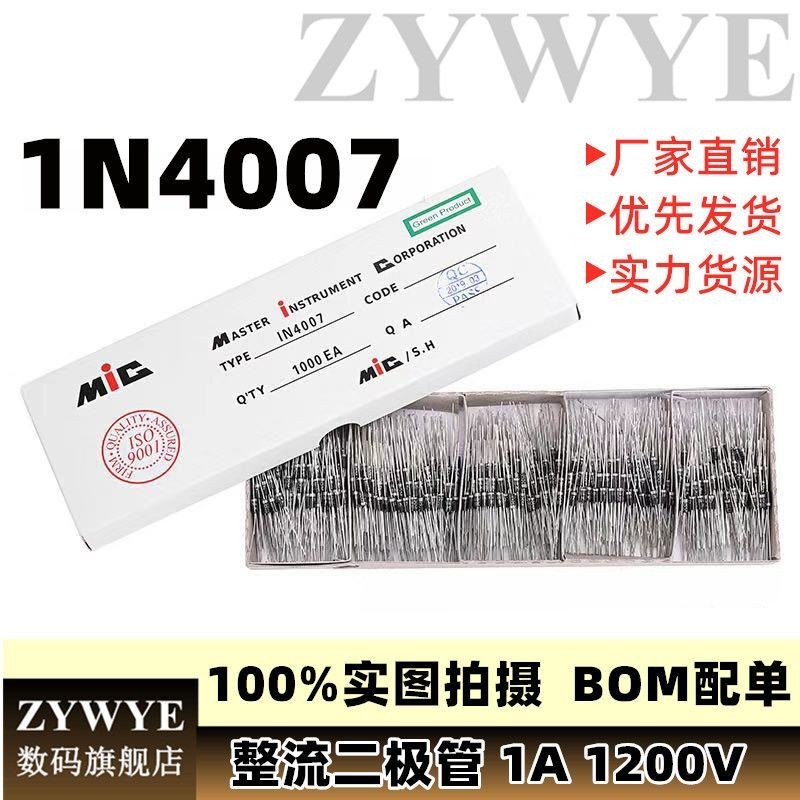 Diode chỉnh lưu 1N4007 IN4007 1A / 1200V Diode In-Line DO41 1N4004