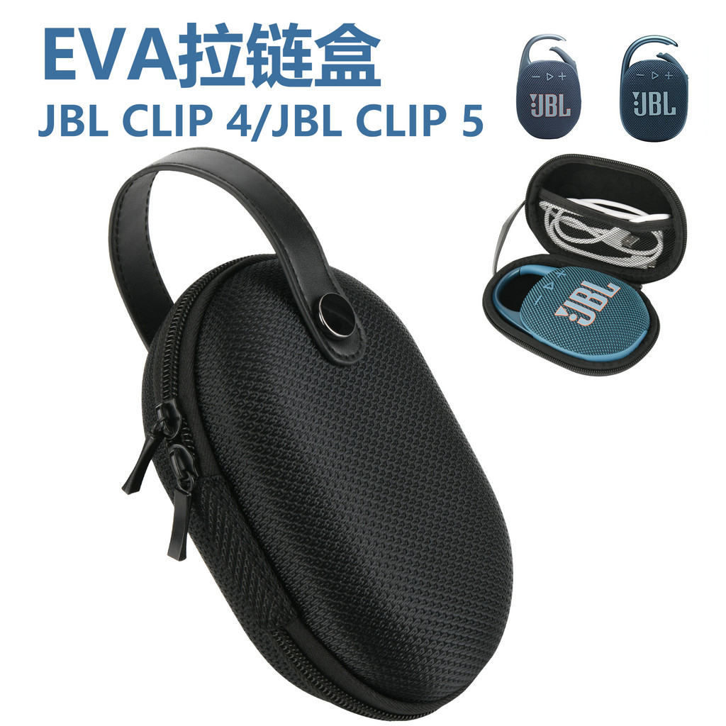 Bán Chạy Nhất Thích Hợp Cho JBL Clip4 / 5 Loa EVA Di Động Hộp Đựng Loa JBL Dây Kéo Hộp Bảo Quản PU D