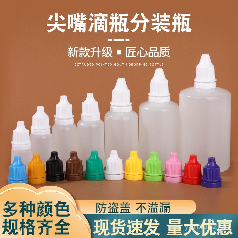 Chai Nhỏ Giọt Bóp Sub-botling ml Chai Nhỏ Giọt Màu Nhựa 30ml 50ml 100ml Chai Mực 5ml10ml20 8T9H