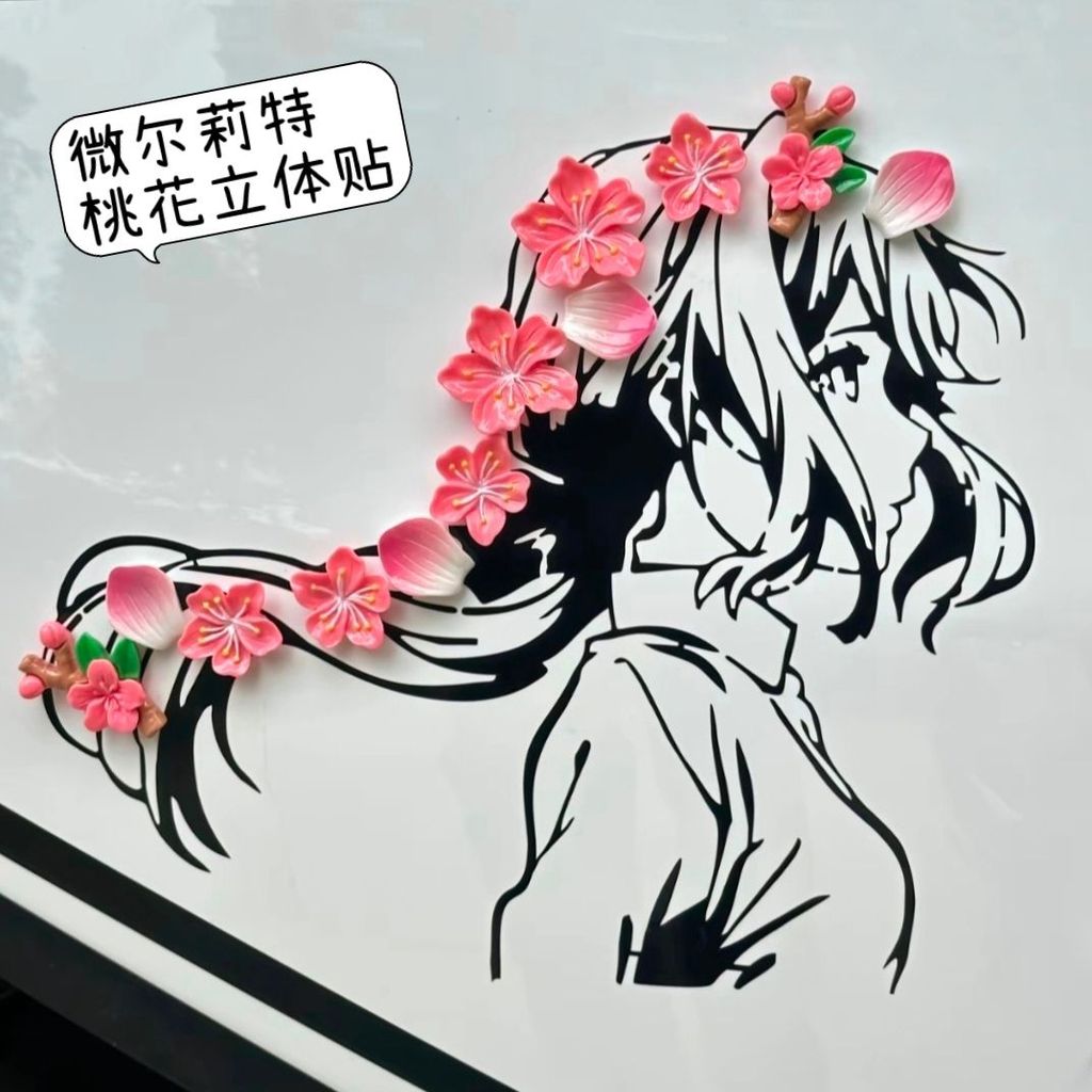 2025 Sản phẩm mới Wellit Peach Blossom 3d Xe ba chiều liền mạch Nhãn dán xe hơi Nhãn đuôi Khối trầy 