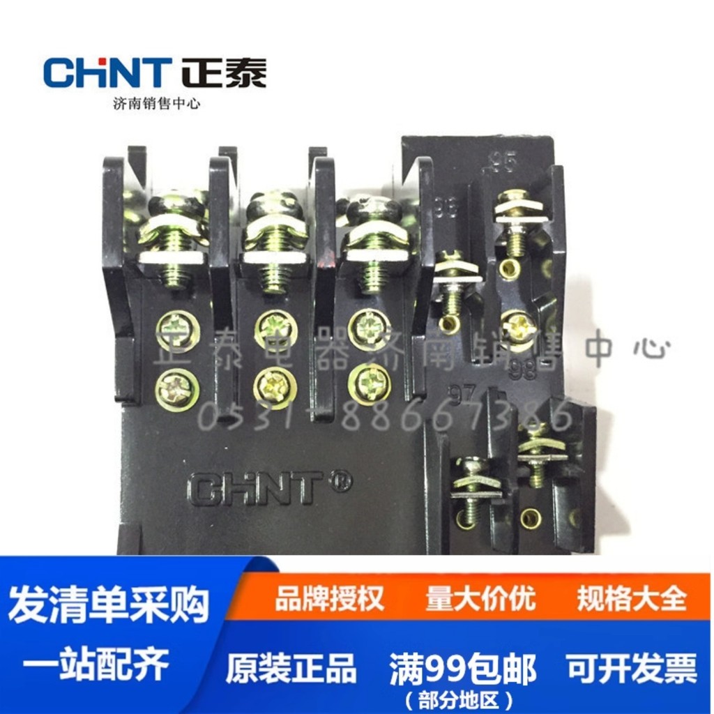 Rơle quá tải rơle nhiệt Zhengtai JR36-20JR36-63 JR36-160 11A45A22A16A7.2A