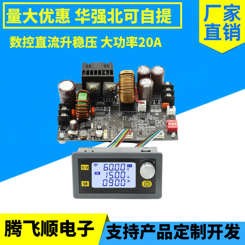 XY6020L CNC Có Thể Điều Chỉnh Điện Áp DC Điện Áp Không Đổi Sửa Chữa Dòng Điện Không Đổi 20A / 1200W 
