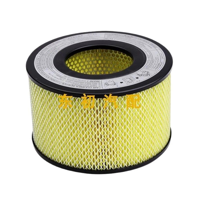 1 Cái Cho Land Cruiser LC80 Toyota 4500 17801-61030 Lưới Lọc Bụi Phụ Kiện Ô Tô