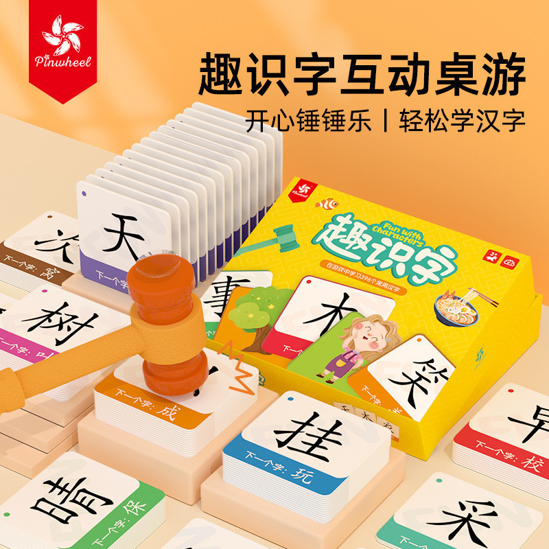 Trò chơi nhân vật vui nhộn – Đồ chơi học tập Hanzi tương tác Montessori