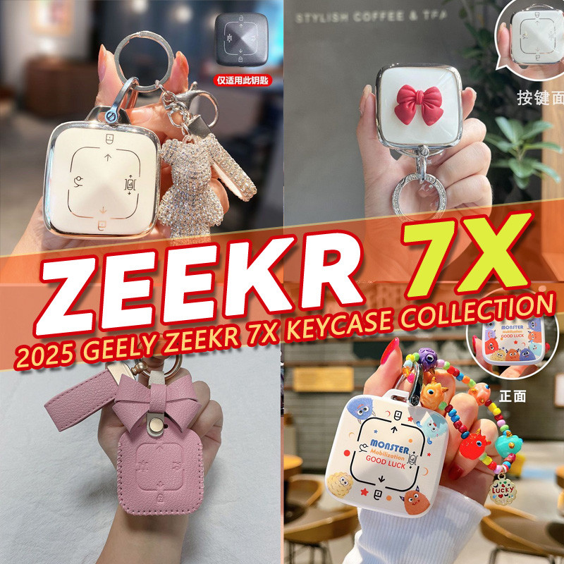 2025 Geely Krypton 7x SUV Krypton 001 Thích hợp cho Krypton X 2024 Krypton 009 Vỏ chìa khóa ô tô Điề