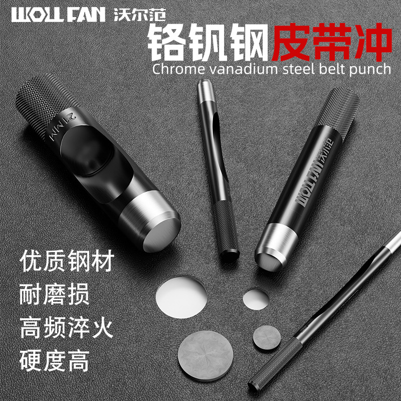 Thắt lưng Puncher Da Puncher Tròn Puncher Nấm Punch Tool Thép Punch Da Punch Belt Puncher