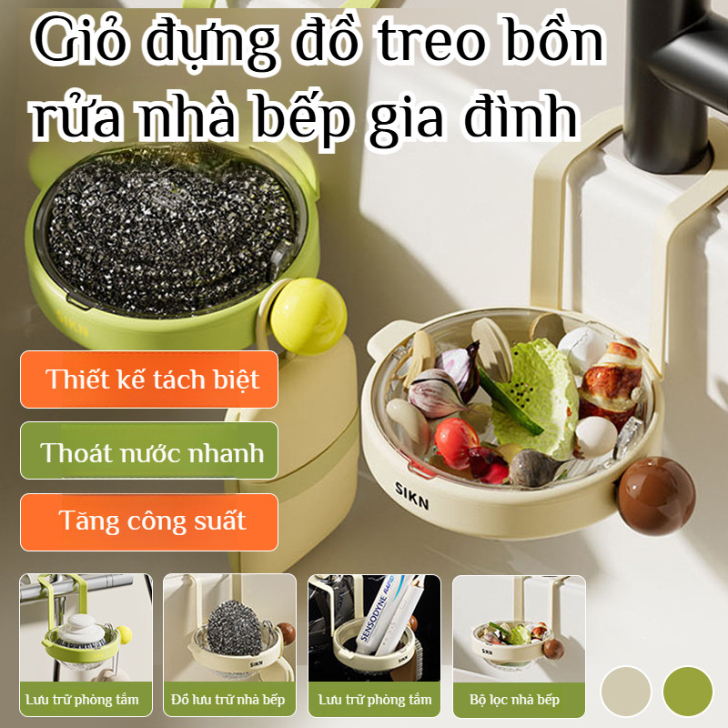 🚰Treo Tiện Lợi/Tách Khô Ướt🌿Rổ Thoát Nước Treo Bồn Rửa/Rổ Thoát Nước Nhà Bếp/Rổ Thoát Nước Đa Năng R
