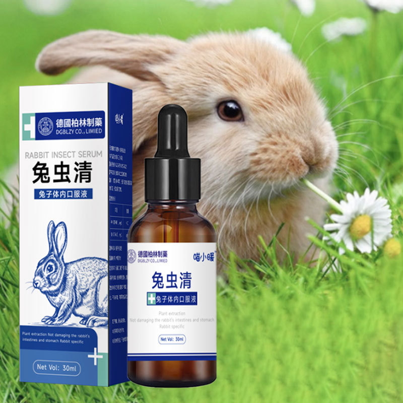 Pet Rabbit Repellent Non-Net Sử dụng cơ thể Thỏ Bổ sung dinh dưỡng Thỏ lỏng Sử dụng chất lỏng miệng bên trong WJG