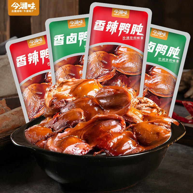 ❈ ❈ ❈ ❈ ❈ ❈ ❈ ❈ ❈ ❈ ❈ ❈ ❈ ❈ ❈ ❈ ❈ ❈ ❈ ❈ ❈ ❈ ❈ ❈ ❈ ❈ ❈ ❈ ❈ ❈ ❈ ❈ ❈ 25.11.13Spot vịt gizzard đồ ăn nhẹ