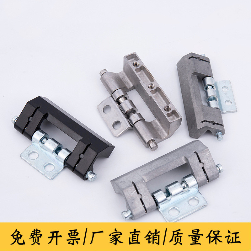 201-1 Bản Lề Che Khuyết Điểm 201-2 Bản Lề Waitu Bản Lề Che Khuyết Điểm HL011-2-1 Bản Lề Có Thể Tháo 