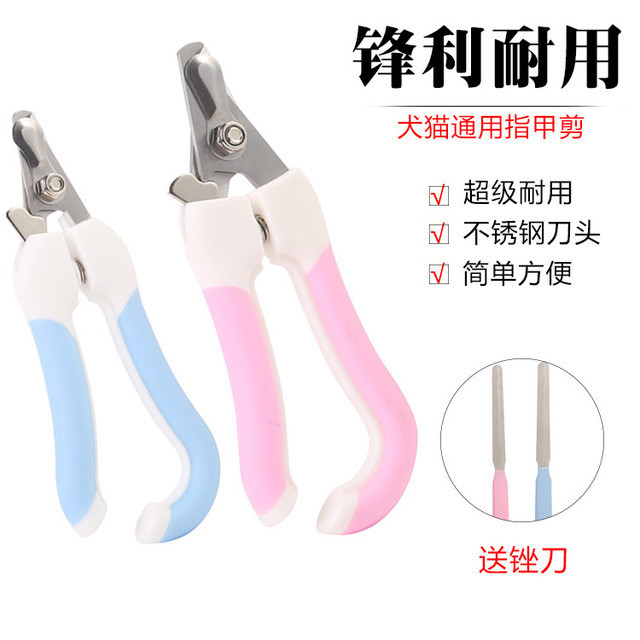 Pet Dog Nail Clippers Nail Polisher Cat Special Nail Clippers Cat Nail Clippers Nail Clippers Nail C