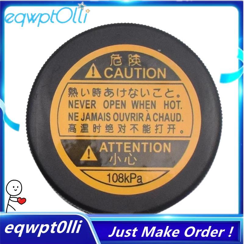  eQQ  Vỏ xe phụ trợ ô tô Vỏ làm mát bể chứa nước làm mát Vỏ bể chứa mở rộng cho 16401-75120