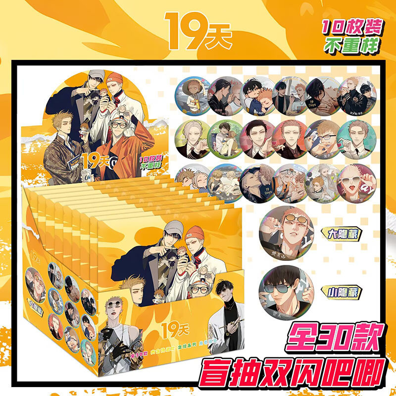 19 Days Waterside Night Mystery Box Tomb Raiders Notes Huy hiệu Huy hiệu Huy hiệu Tình yêu và Không 