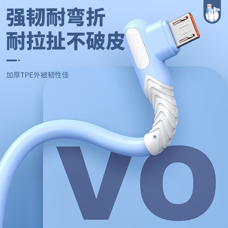 ❈ ❈ vivo ❈ x20x21x9x7x6y3 ◈ ❈ ❈ ❈ ❈ ❈ ❈ y5y7y93y97 ☂ ❈ ❈ ❈ ❈ Áp dụng cho sạc flash vivo x20x21xtl03.