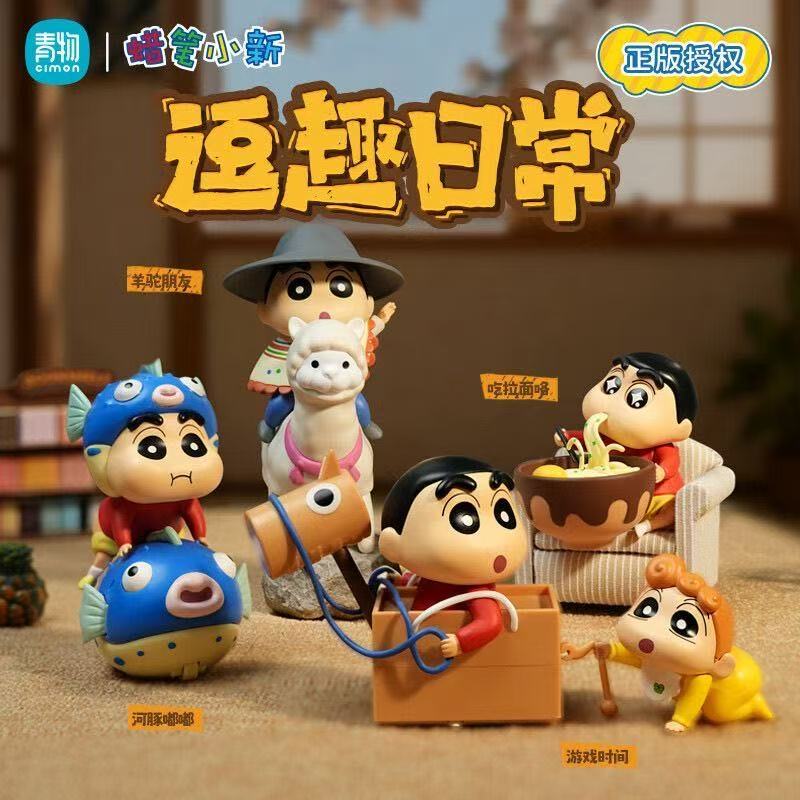 [Chính hãng] Hài hước hàng ngày Crayon Shin-Chan Series Ăn Ramen Shin-Chan Trang trí máy tính để bàn