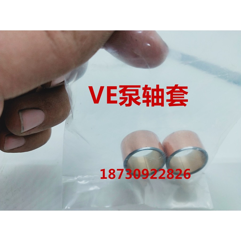 VE Bơm Bushing Isuzu Bơm Dầu Bushing VE Phụ Kiện Bơm Bơm Dầu Phụ Kiện Nhỏ Bushing