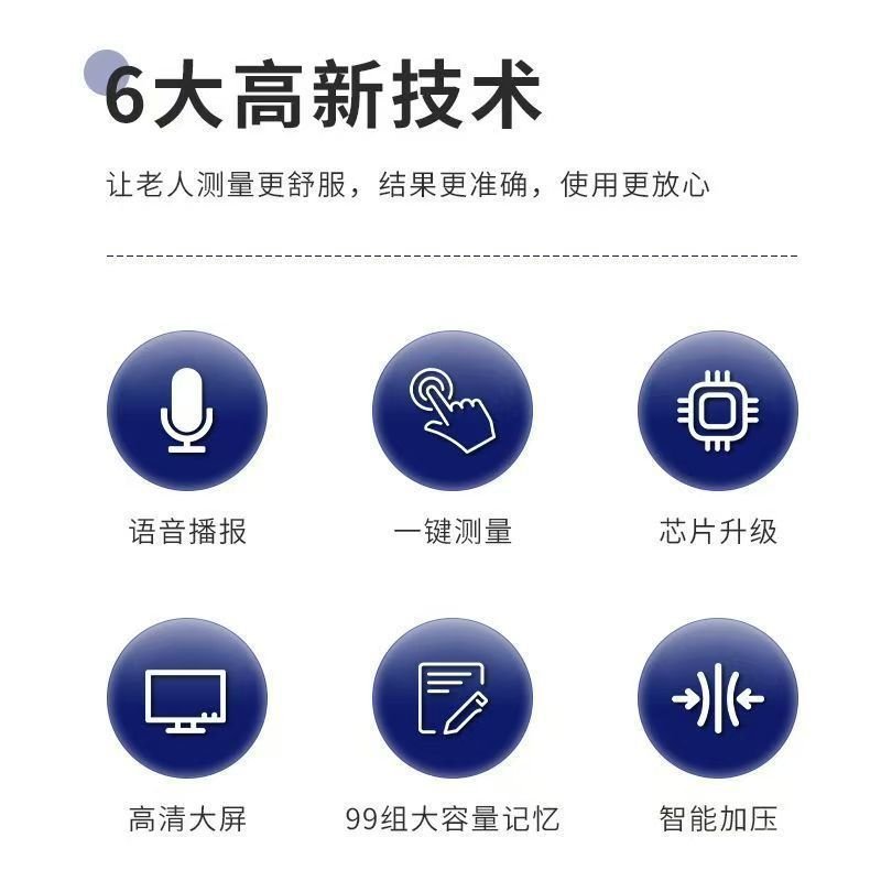 Dụng cụ đo huyết áp điện tử Doctor Fish Đo huyết áp Y tế Đo chính xác Máu thông minh P