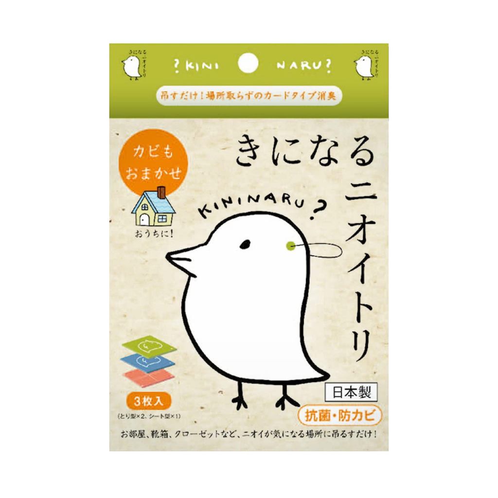 Here is the English translation:

"Concerned About Odors? Deodorizing Antibacterial Anti-Mold for Ro