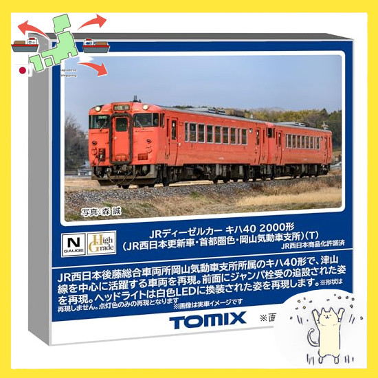 [Japanese Version] TOMYTEC TOMIX N Gauge JR Type Kiha40 2000 Renewal Car of JR West, Metropolitan Co